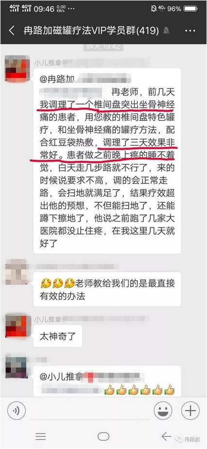 宜享花逾期两天怎么样及解决方法