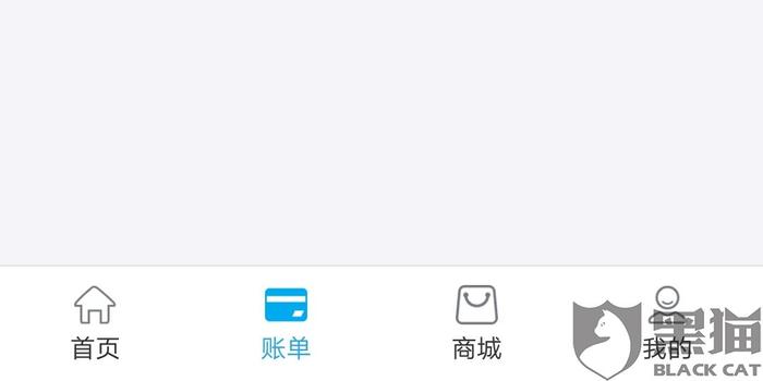 你我贷取消借款电话及放款取消处理