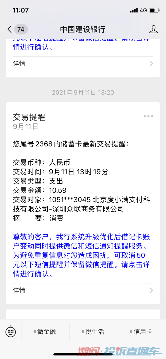 度小满逾期了，怎么办？可以再协调分期还吗？会上门吗？会上征信吗？