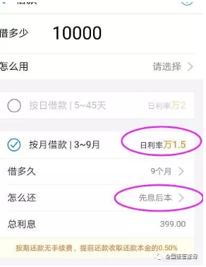 支付宝借呗逾期影响银行贷款吗及应对措