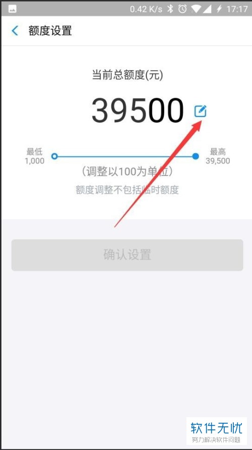借呗逾期了还能用支付宝吗？如何还款和借钱？