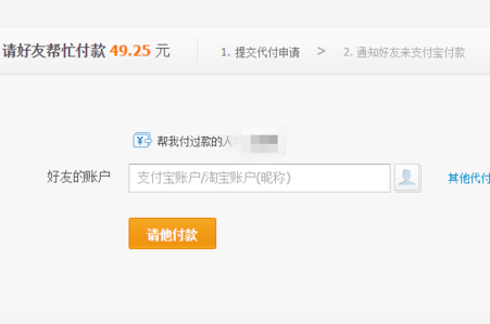支付宝借呗逾期了所邦银行卡能用吗，安全吗？