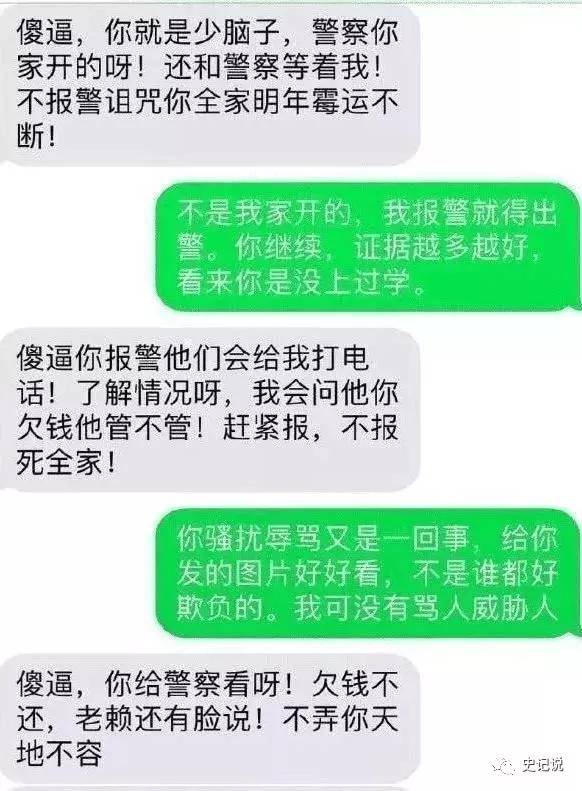 网贷逾期催收找社区违法吗怎么举报电话及方式