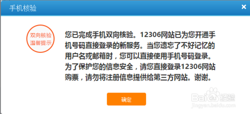 网贷逾期手机号空号了怎么办呢？