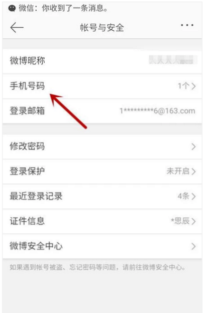 网贷逾期手机号空号了怎么办呢？