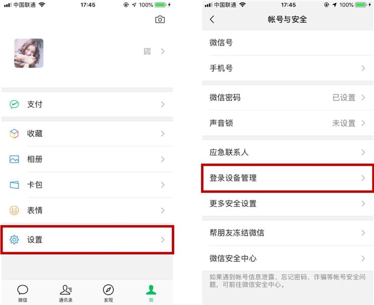 网贷逾期手机号空号了怎么办呢？