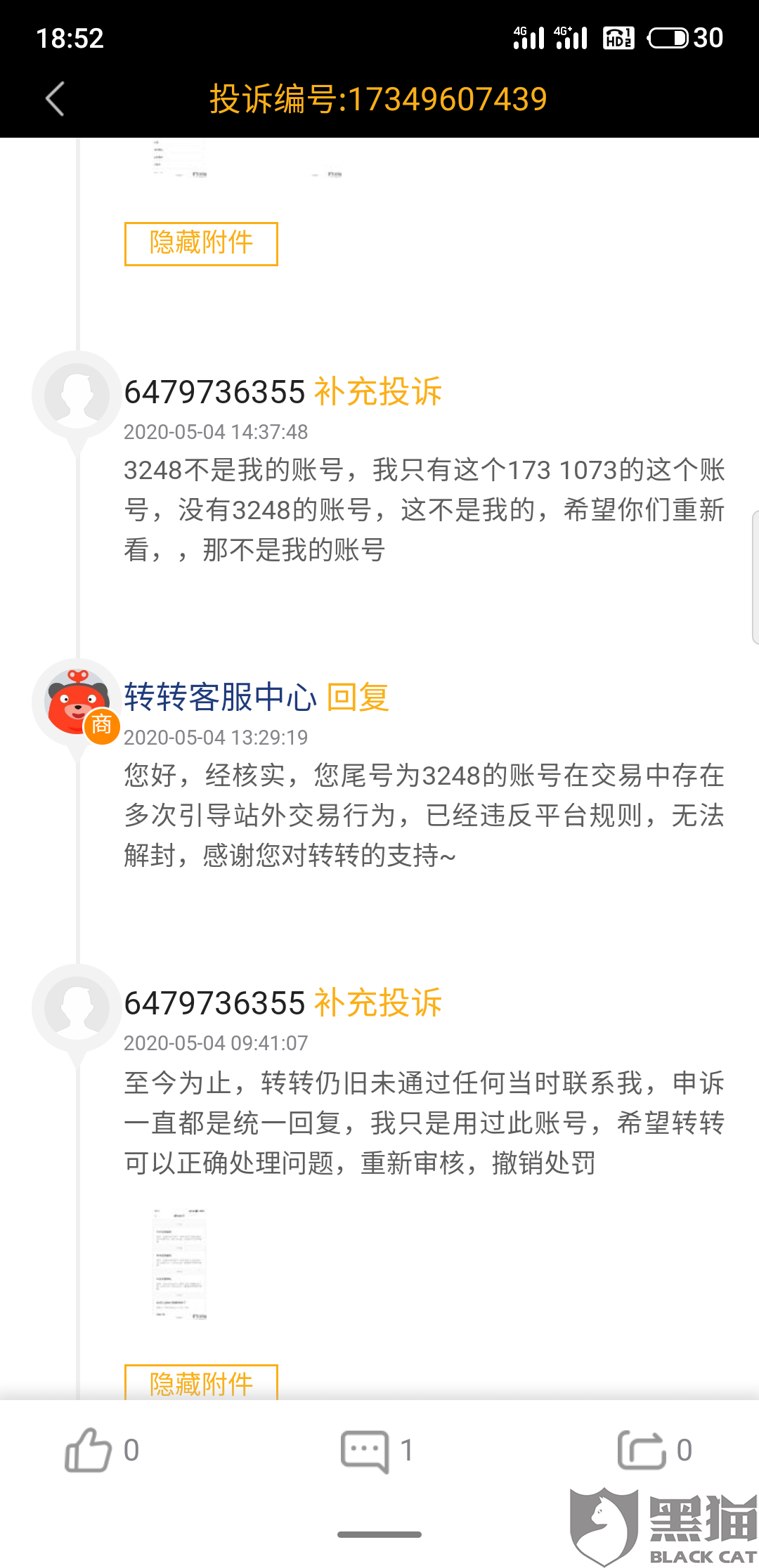 网贷逾期手机号空号了怎么办理及相关问题