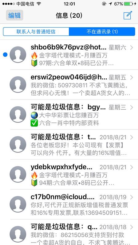 欠网贷手机空号了怎么办，手机号码会被关停吗？