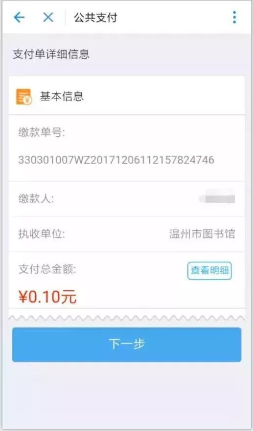 网贷逾期手机号码会被强制停机吗，永远不接催收电话后果是什么？怎么办？安全吗？