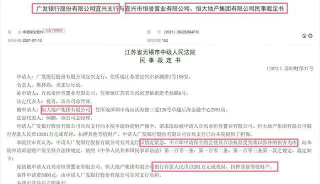 宜租机逾期会怎么样及是否会起诉