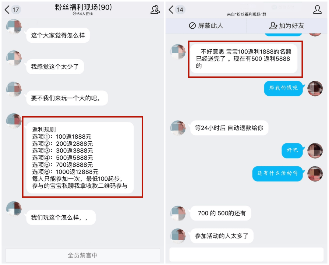 宜租机可以交一期么，交几期，可以买断吗，租完即送，交押金能过吗