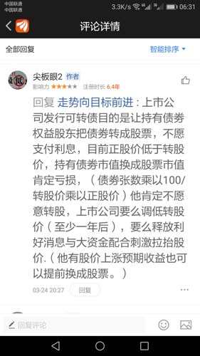 逾期n1n2n3是什么意思及逾期程度m1的含义