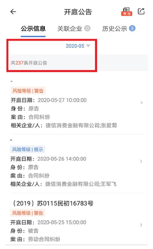 逾期n1n2n3是什么意思及逾期程度m1的含义