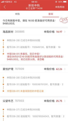 逾期n1n2n3是什么意思及逾期程度m1的含义