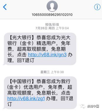 北京银行信用卡逾期多久会起诉及打电话给家人情况