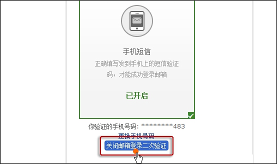 信用卡逾期用qq邮箱发送法律通知书怎么办，欠信用卡邮箱收到法院传票是真的吗？