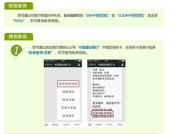 银行发qq邮件说信用卡欠款要起诉，怎么办？