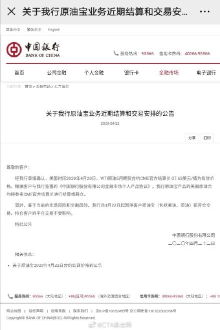 银行发qq邮件说信用卡欠款要起诉，怎么办？