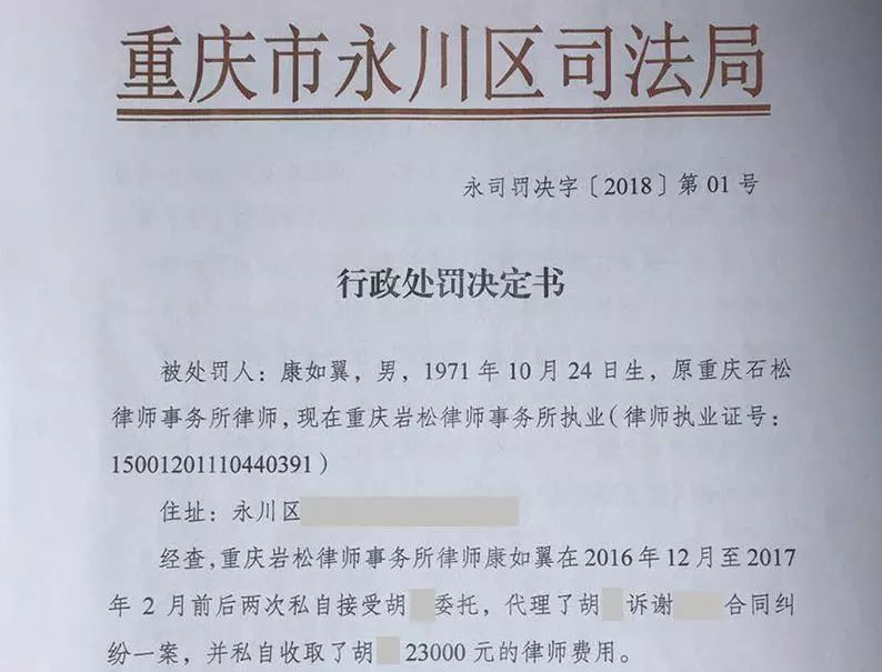 欠信用卡收到法律函件如何处理？