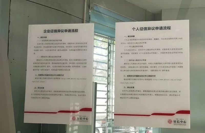 上海银行逾期了说一定要起诉不能协商，5月1日起取消征信逾期记录