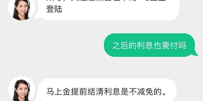 众安贷逾期可以找众安保险协商还款吗是真的吗？