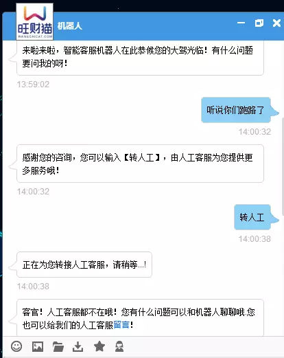 众安逾期会起诉吗