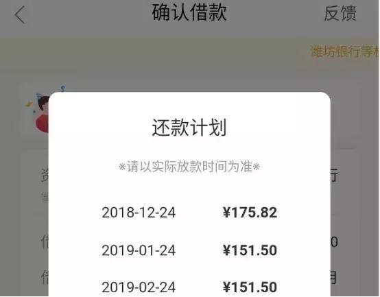 玖富万卡逾期5天了，怎么办？逾期500多天想还款，如何处理？上征信多久能消除？