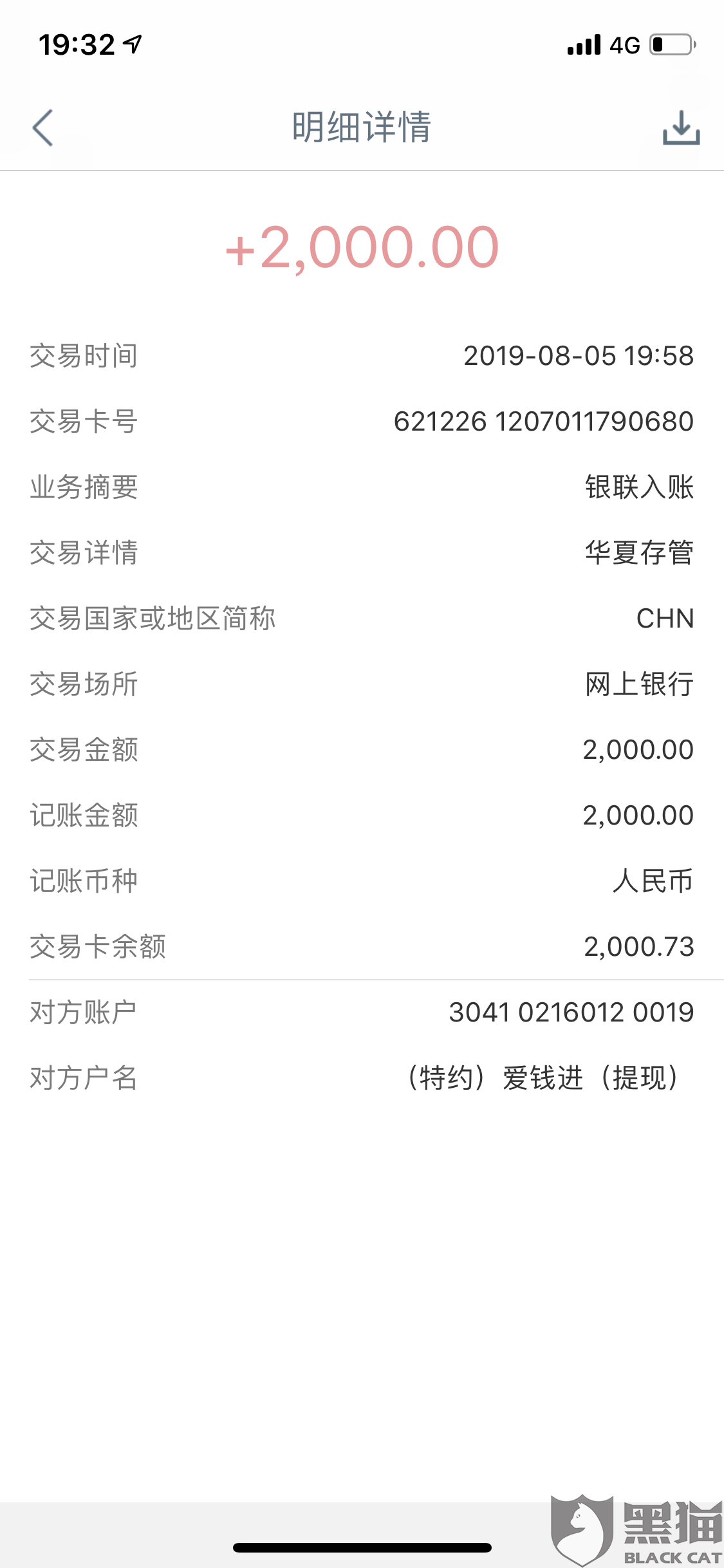 捷信贷款逾期3年了现在确实没能力还款，怎么办？