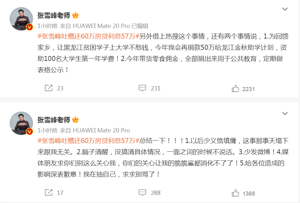 捷信贷款逾期3年了现在确实没能力还款，怎么办？