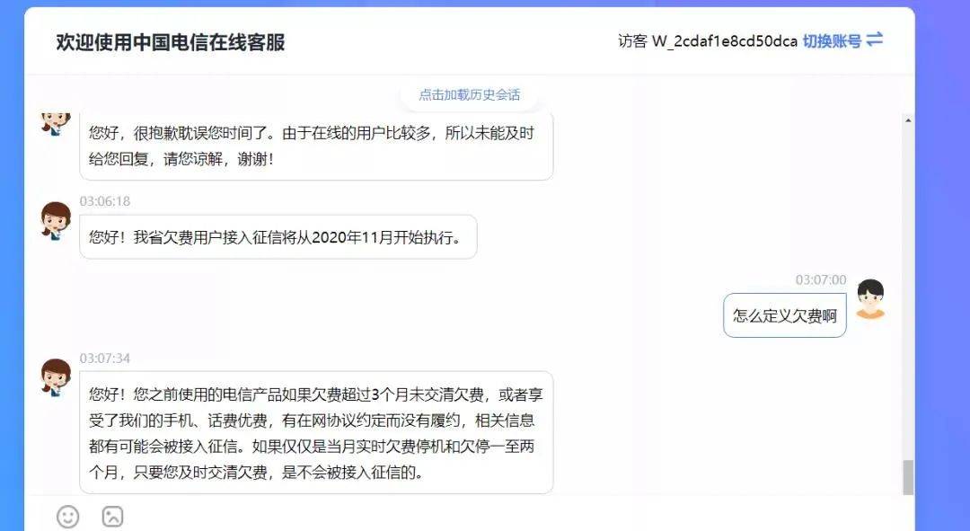 借呗花呗没有逾期会对征信有影响吗？影响银行贷款吗？怎么办？