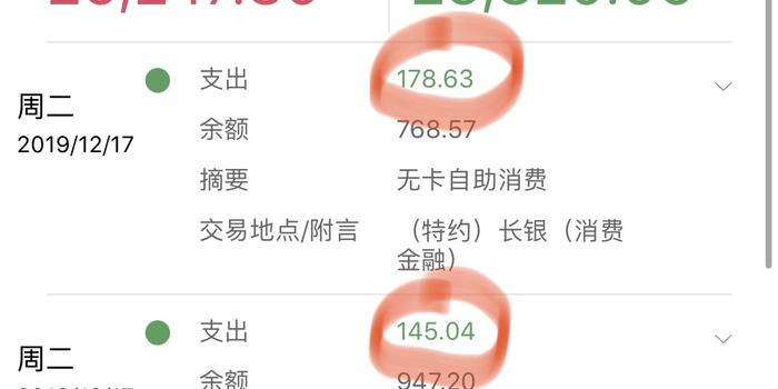 还呗逾期一天后果及是否可用？