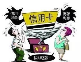建行信用卡逾期四天会不会有什么影响吗及避免利息扣除方法