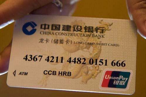 建行信用卡逾期四天会严重吗？怎么办？