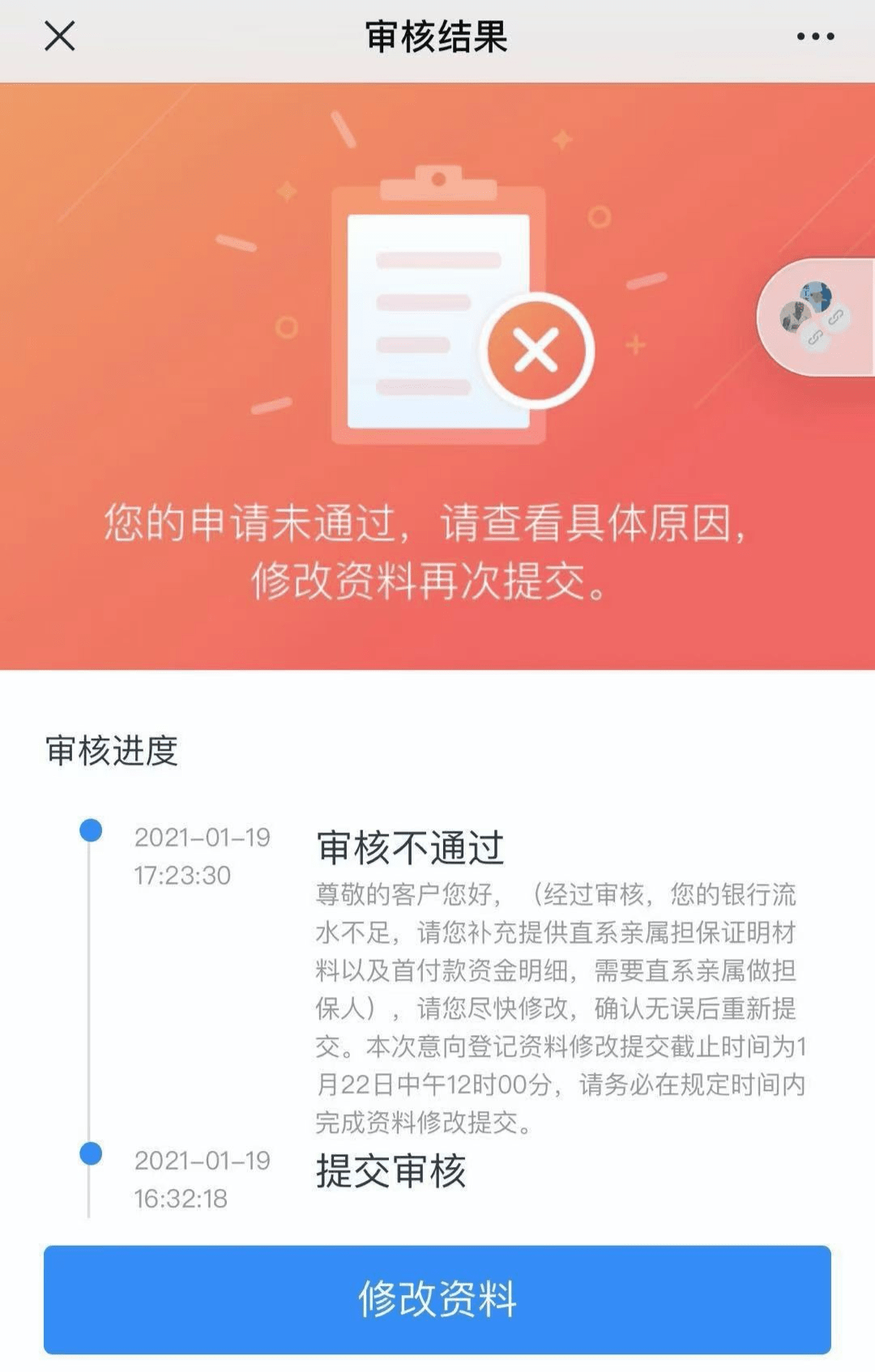 中信银行逾期2天银行发信息来了影响征信吗怎么办？