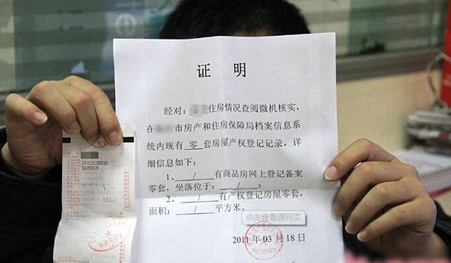房贷逾期收到律师函如何处理？
