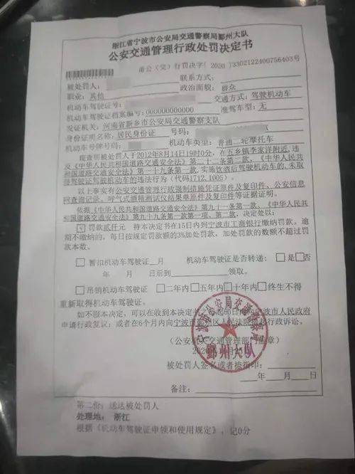 房贷逾期收到律师函如何处理？