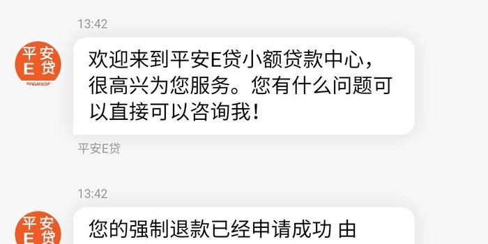 生意贷逾期四天会怎么样处理及后果？