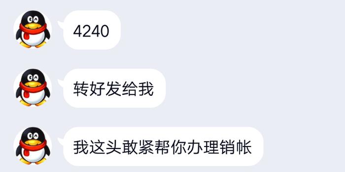 生意贷逾期四天会怎么样处理及后果？