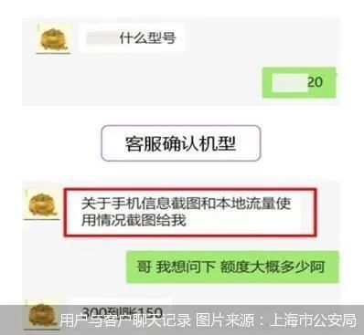 京东金条逾期4天还款了再借不能用了怎么办，还了会上征信吗？