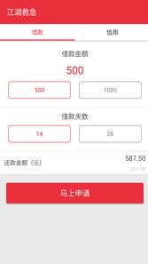 京东金条逾期4天还款了再借不能用了怎么办，还了会上征信吗？