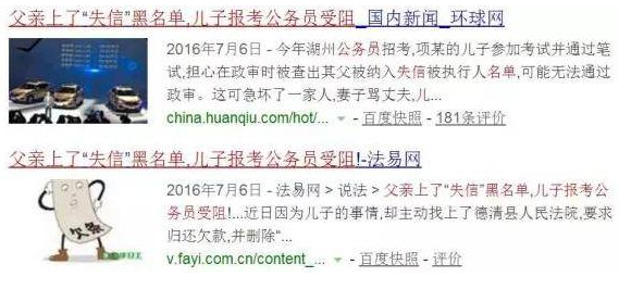 京东金条逾期4天还款了再借不能用了怎么办，还了会上征信吗？