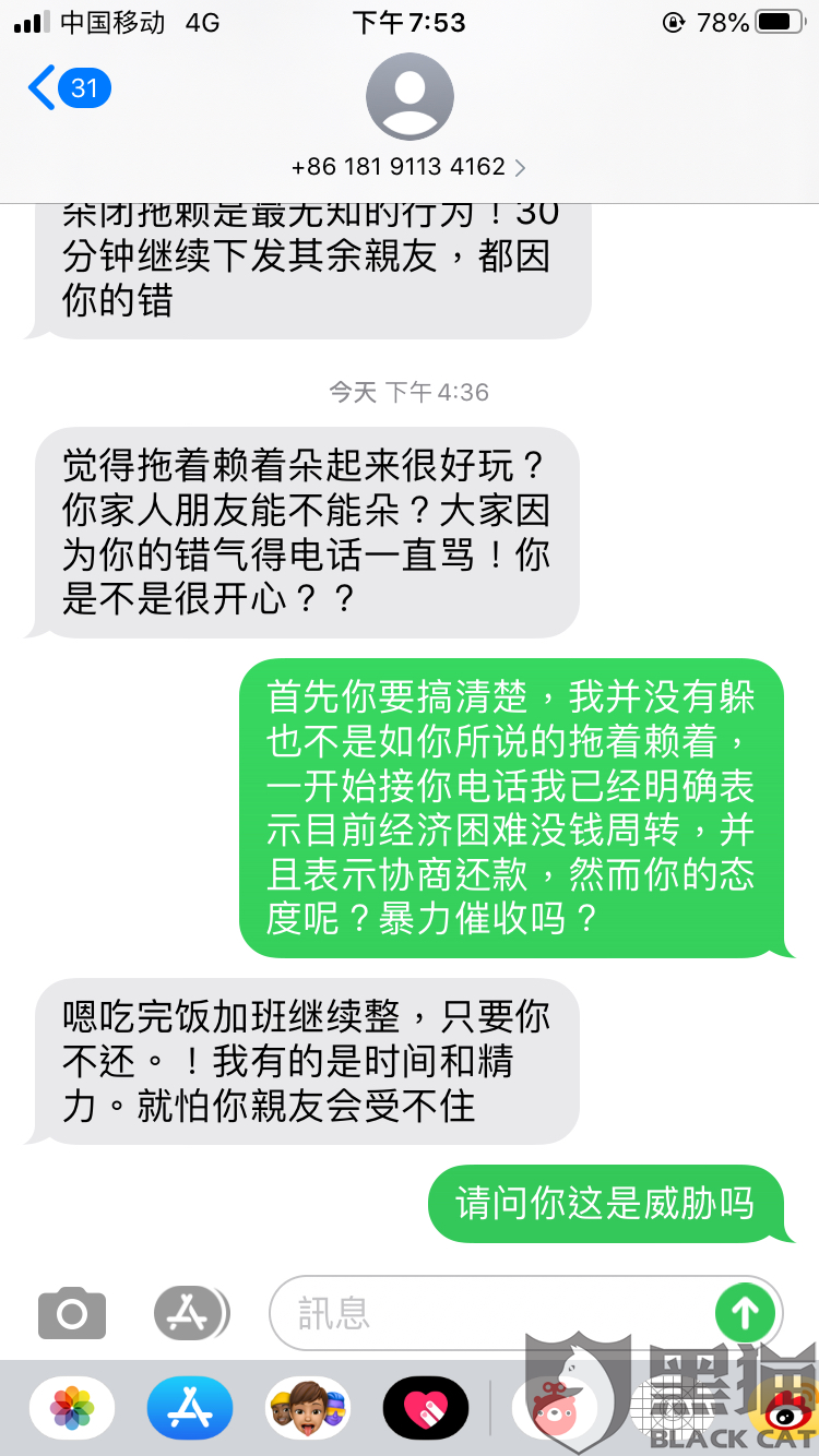 小花钱包逾期一年催收要上门催收吗？