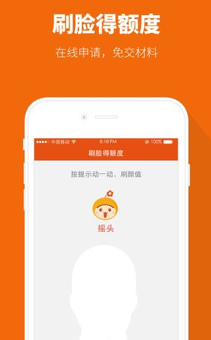 小花钱包逾期了还可以继续申请借款吗，安全真实吗？