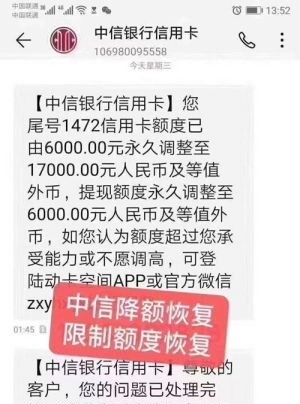 工行信用卡逾期90天以上是先减免还是先还本金在减免？