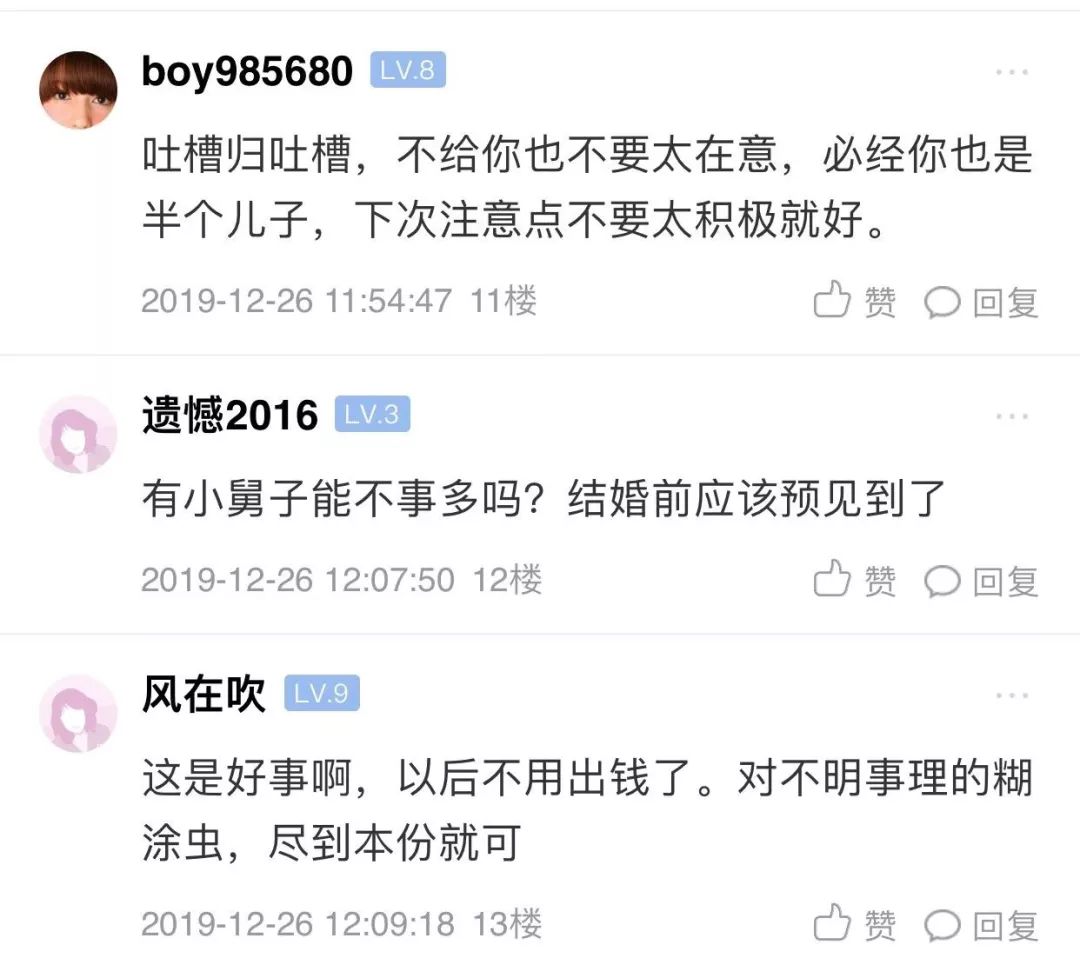 拿去花还款晚了二天，拿去花三天还款