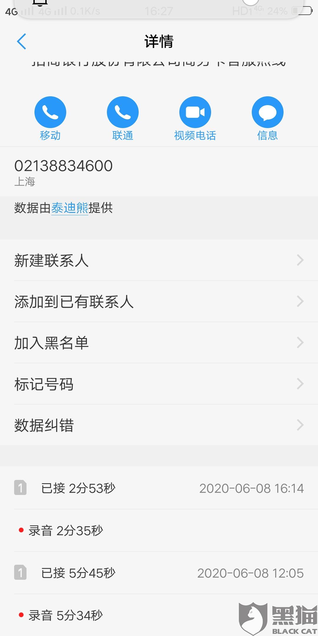 农行信用卡逾期三天还款扣违约金跟利息一样吗？