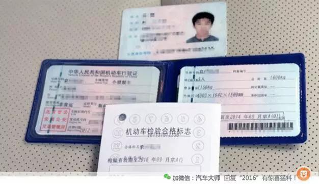 车辆逾期未年检的整改报告及危害