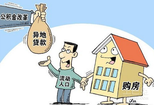 深圳公积金贷款逾期1天的影响及应对措