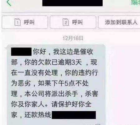 一个月内逾期三次会怎么样，每次十几块钱，不超过三天，怎么办？