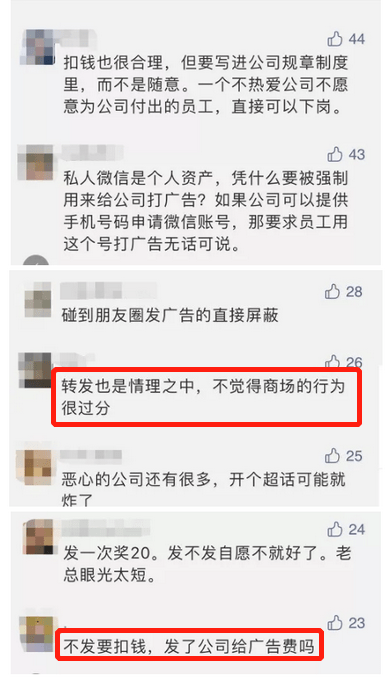 一个月内逾期三次会怎么样，每次十几块钱，不超过三天，怎么办？